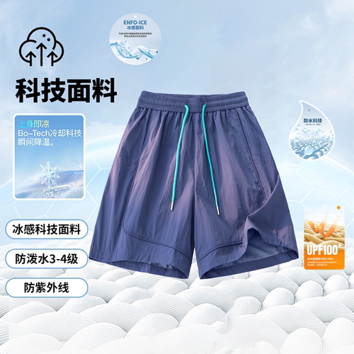 夏薄款多巴胺短裤子男潮牌短裤