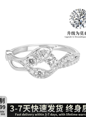 祁煜婚戒纯银莫桑石免费刻字可定制足银999