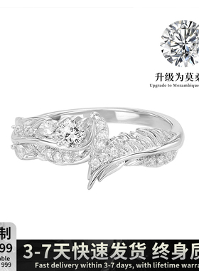 秦彻婚戒纯银莫桑石免费刻字可定制足银999