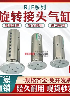 CKD 喜开理RJFS-RJF-M5-6A-04-06-08-12  RJF-M5-08 RJF-M5-12-S