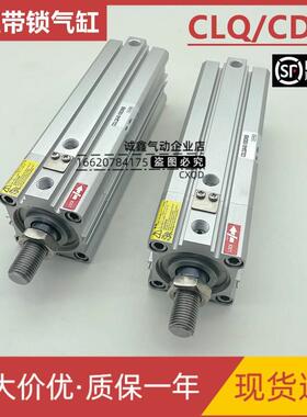 CLQA CDLQA80-10-15-20-25-30-35-40-45-50-75-100D-DCM-D-DM-B/F