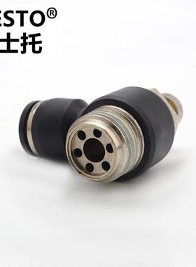 DESTO黑色气动可调节接头DSL6-03/01/04气缸节流阀 SL4-M5/01/02