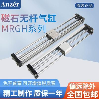 小金井气缸MRCH10/MRGH10X50X100X150X200X250X300X350X400-ZG530
