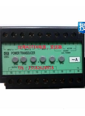 台湾CSEC电力变送器CA-33/CV-33/CW-33；转换器CA-33-A55-A5-A1