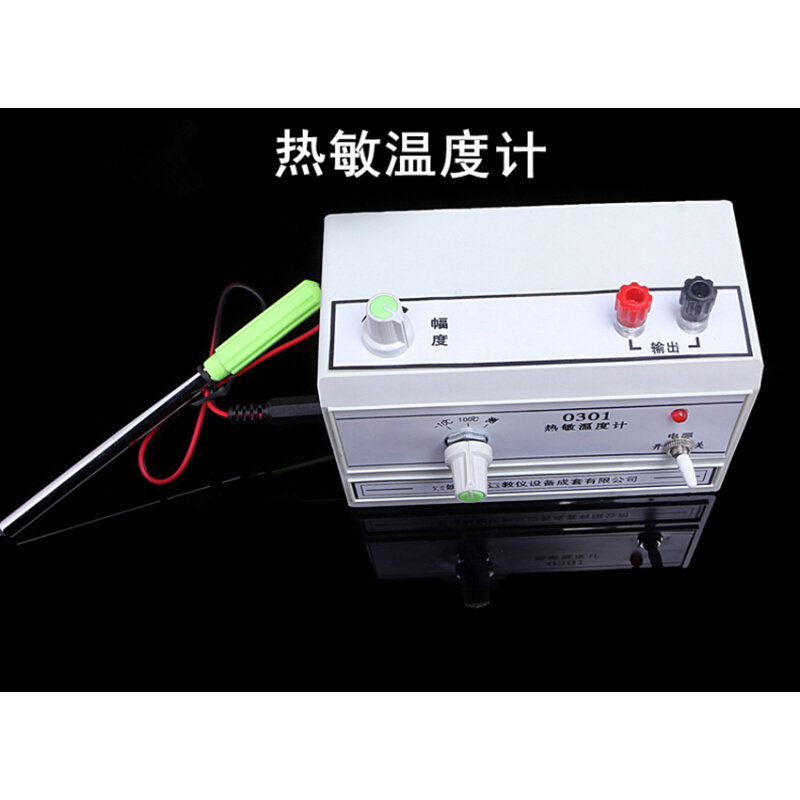 j0301热敏温度计 -10～ 100℃线性刻度 中学物理实验器材教学仪器