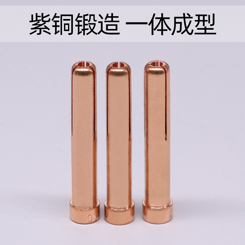 wp12钨针夹水冷氩弧焊机枪头配件 2.4 3.0 3.2 4.0 5.0紫铜乌极夹,农用物资,苗木固定器/支撑器,淘宝优惠券,粉丝福利购,淘宝优惠卷