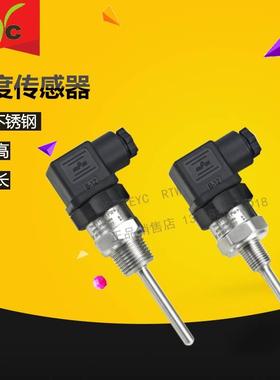 台湾EYC管道安装型PT100温度感测器TP04-SPT1-A-3/8-6.3-250-316