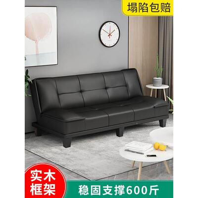 皮沙发小户型客厅出租房公寓办公室简易折叠沙发床两用单双人三人
