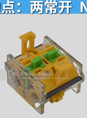 按钮触点 LA38 LA39/203 SAY7-B 常开 常闭 NC NO 接点