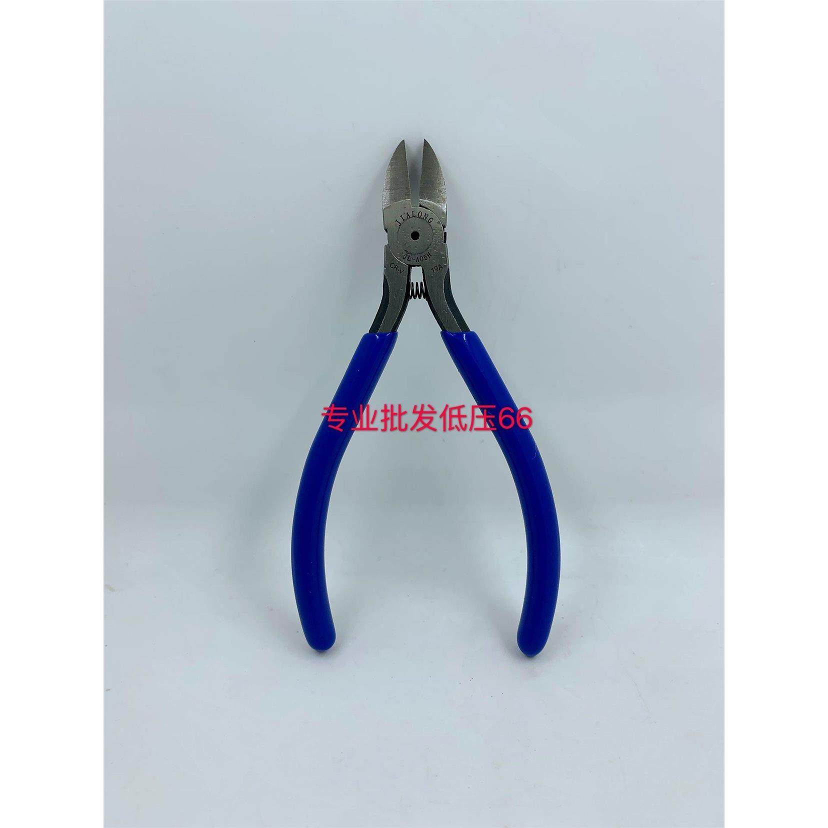 尖嘴钳 尖咀钳 5寸日式电子钳 电工钳 绝缘手柄 钳子