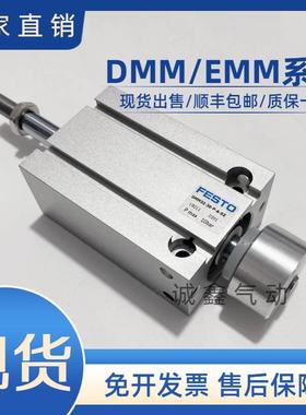 EMMZ/EMML/DMM/DMML/EMM-10-5-16-15-20-25-32-30-40-50-P-A-S2