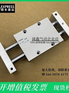 气缸CX2N CDBX2N15 CDPX2N15-25/50/75/100/125/150/175/200 B BS