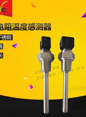 台湾EYC空压机专用温度传感器ATPT1;进口德国热电阻PT100测温探头