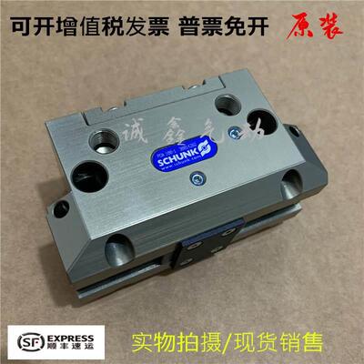 SCHUNK 原装德国雄克气爪气缸 PGN100-1-AS JGP125/200/300-1-AS