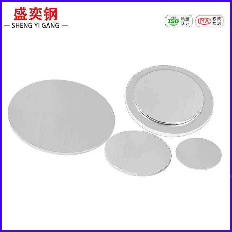 304不锈钢板激光切割加工定做薄片厚垫折弯拉丝板镜面板定制,包装,胶带座/封箱器,淘宝优惠券,粉丝福利购,淘宝优惠卷