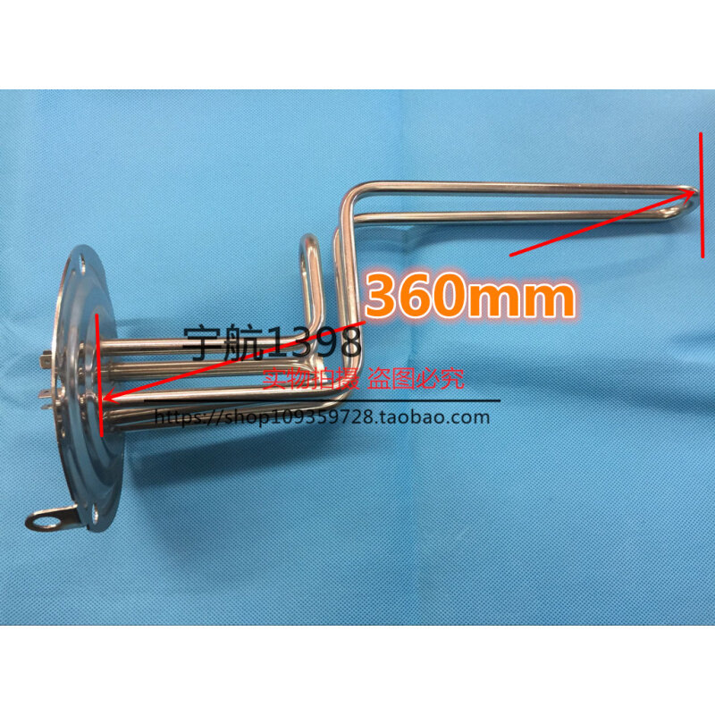 135mm盘美的/海尔电热水器加热管电热管 加热棒 2000W