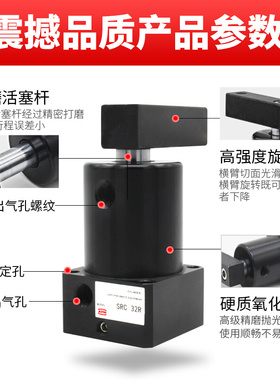 气动小型90度ACK旋转下压夹紧转角气缸SRC25/32/40/50/63X90-R/L