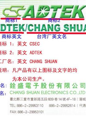 台湾ADTEK/CHANG SHUAN/CSEC/铨盛CSN-PR-V5-N-A数显表安装支架