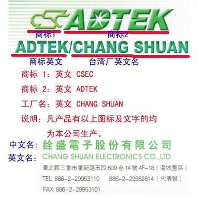 台湾ADTEK/CHANG SHUAN/CSEC/铨盛CSN-PR-V5-N-A数显表安装支架