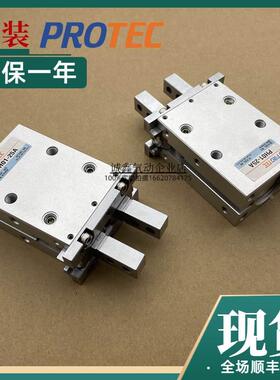 韩国PROTEC平行夹气动手指气缸 PH06-10-12-16-20-30-L PH08-16