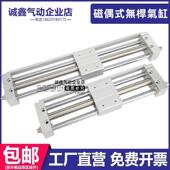 450 1000 700 650 800 550 750 500 600 CY1L20H 气缸CY1L20