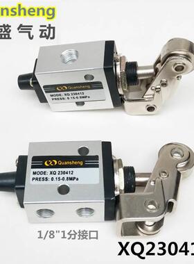 全盛气动元件 quansheng 新益型滚轮式机械阀 XQ230412 气控阀
