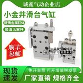 气缸MGAPS MGAP16X5X10X15X20X25X30X40X50X60X70X80X90X100