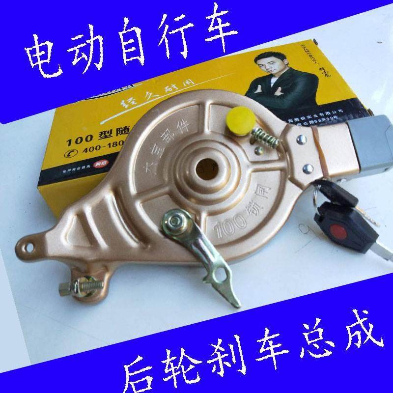 电动车刹车100 带锁涨刹总成后轮刹车带锁涨刹闸 电机锁涨刹车片,机械设备,矿山专用设备,淘宝优惠券,粉丝福利购,淘宝优惠卷