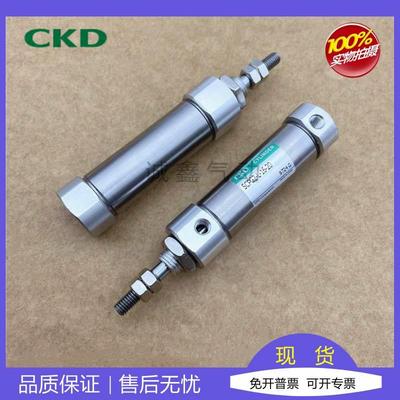 CKD笔型气缸SCPD2/SCPG2-L-00-6-10/15/20/25/30/40/50/60/70/75