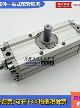 CRA1FS CDRA1FS 30/50/63/80/100-90C-180C-90CZ-180CZ-90Z-180Z