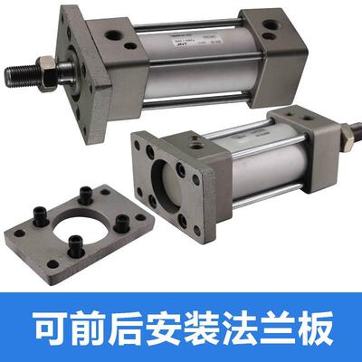 mbb气缸法兰板MB-F03/MB-F04/F05/F06/F08/F10 MDBF/MBF/MBG/MDBG