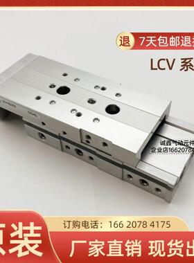 CKD气缸LCV-810 820 830 840 850 875 610 620 630 640 650 S5 S1