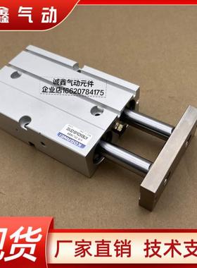 小金井气缸ATBDA/ATBDAD/TBDAM25X10X20X30X40X50X60X70X80X100