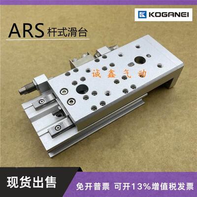气缸ARSK ARSZ ARS6X10X20X30X40X50X60X80-A-BZE/SS2/SSF/SSR