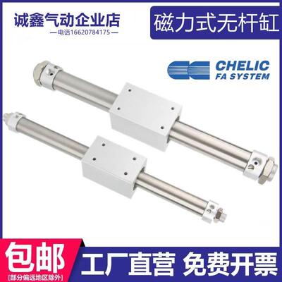CHELIC气缸MRD25x50X100X150X200X250X300X350X400X450X500X600-C
