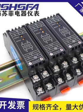 直流电流电压变送器DC0-30V40V60V100V1A5A转0-10V信号隔离模块