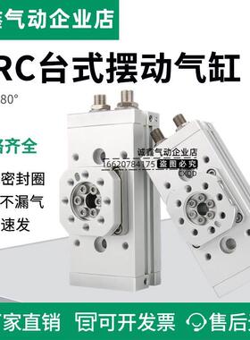 CKD摆动气缸GRC-F/K-5/10/20/30/40/50/80-90/180-T2H3-A1-A2-A3