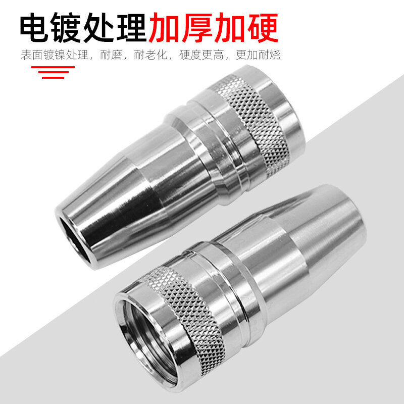 阿波保护嘴罗机器人自动焊配件水冷焊自动焊枪配件保护咀,农用物资,苗木固定器/支撑器,淘宝优惠券,粉丝福利购,淘宝优惠卷