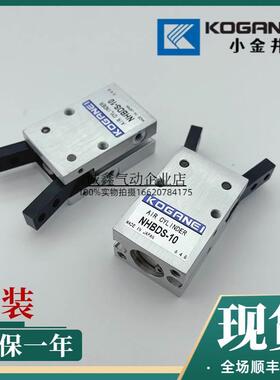 NHBDPA手指气缸NHBRPA NHBDP NHBRP-6-8-10-16-20-25 NHBDS NHBRS