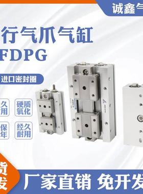 KOGANE气缸AFDPGH AFDPGL AFDPG-6-8-12-14-18-JA-JB-JC -ZE135A2