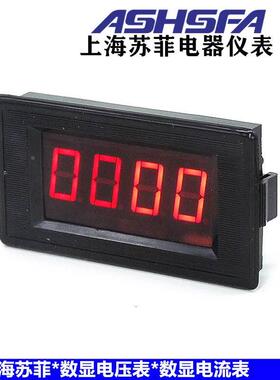 ZF5135A数字直流电流表DC20A30A50A100A150A200A300A75mv供电DC5V