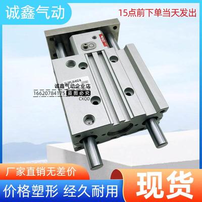 锁紧气缸MLGPM80/MLGPL80-125-150-175-200-250-300-350 Z-F-B