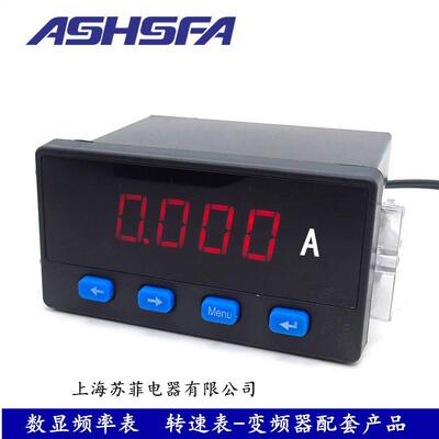 SX48-ACI智能数显电流表AC0-5A可调数字交流电流表96X48单相电流