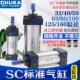 SC标准气缸气动大推力铝合金SC32X40X50X63X80X100X125X160X2000