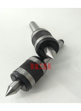 包邮正品大工回转莫氏2 3 4 5号活络顶针重型活 合金