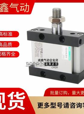 CKD气缸FCD-L-D-DL-K-KL-40-5-10-15-20-25-30-40-50-N-M-R-P6