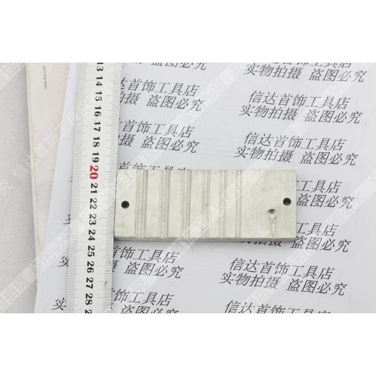 薄手镯钢槽-坑铁-首饰器材设备-DIY首饰打金工具-手工制作工具