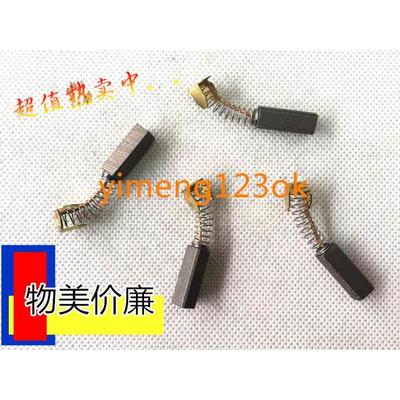 铜电刷扫描机跑步机磁力钻碳刷6X7X20升降电机马达11伺服机升降9