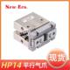 10A 20A New 16A HP14R 30A 25A Era新时代HP14R 40A 50A气爪