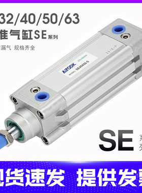 气缸标准气缸SE32/40/50/63X25X50X75X100X150X200X250X300X500